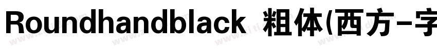 Roundhandblack 粗体(西方字体转换